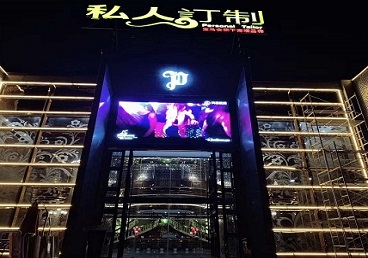 普宁中低档荤素KTV少爷会所体验-私人定制KTV消费荤素点评