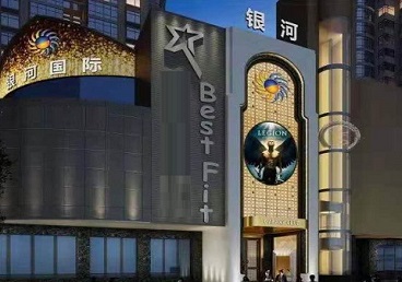 普宁KTV荤台花场男公关服务好-银河国际KTV花场消费点评